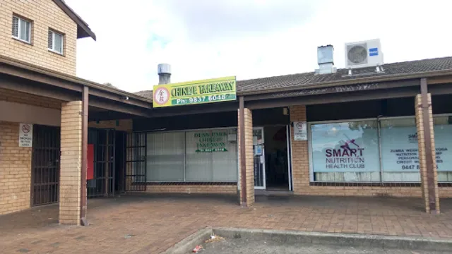 Dean Park Chinese Takeaway
