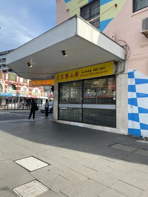 Delicious Chinese Restaurant