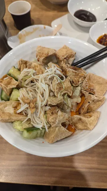 DJ Vietnamese Pho