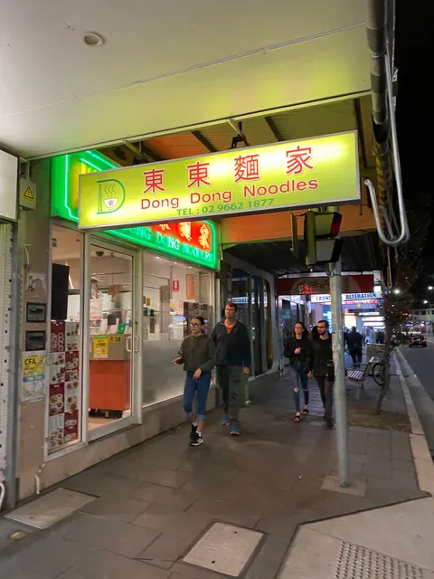 The New Dong Dong Noodles