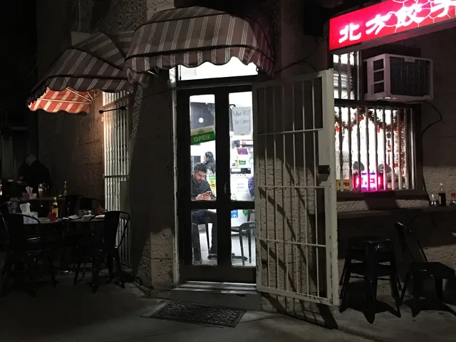 Dumpling & Noodle House