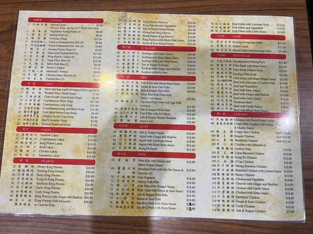 Eastern City Chinese Restaurant