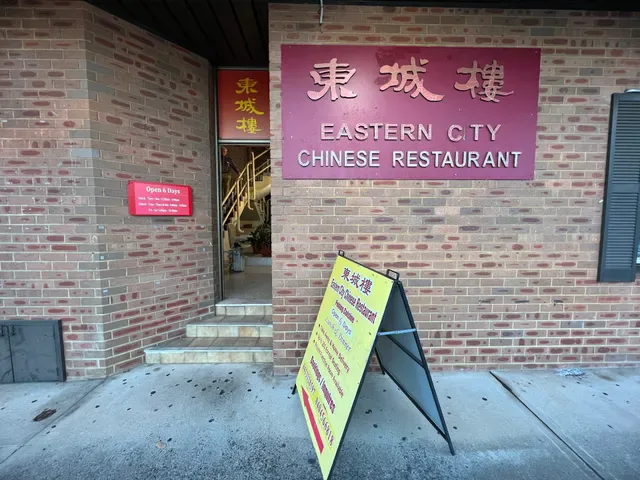 Eastern City Chinese Restaurant