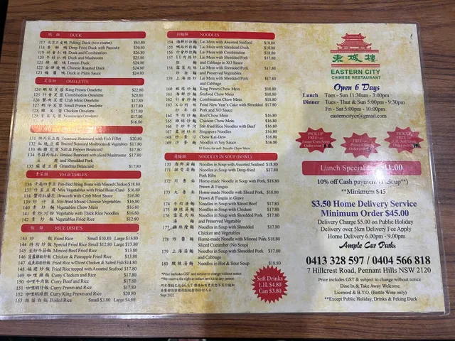 Eastern City Chinese Restaurant