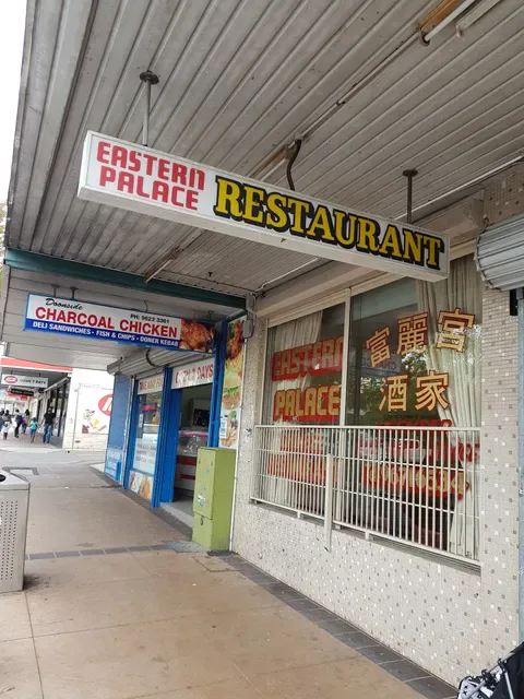 Eastern Palace Chinese Restaurant