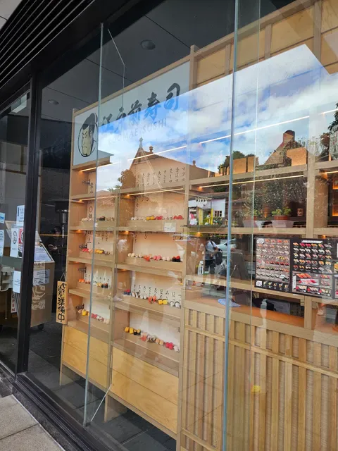 Edomae Sushi Burwood