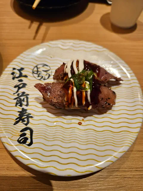 Edomae Sushi Burwood