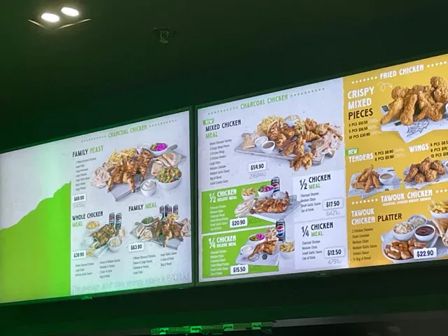 El Jannah Chicken Burwood