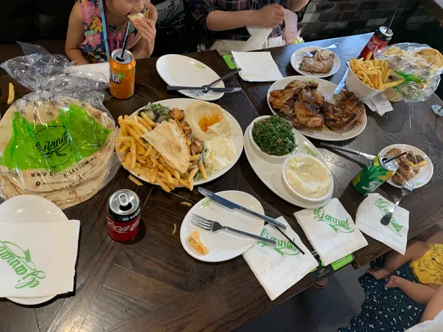 El Jannah Chicken Campbelltown
