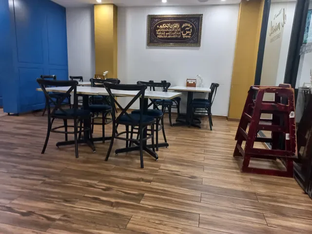 El Minieh Restaurant