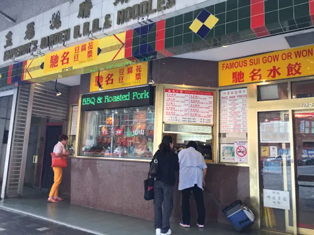 Emperor's Garden B.B.Q. & Noodles
