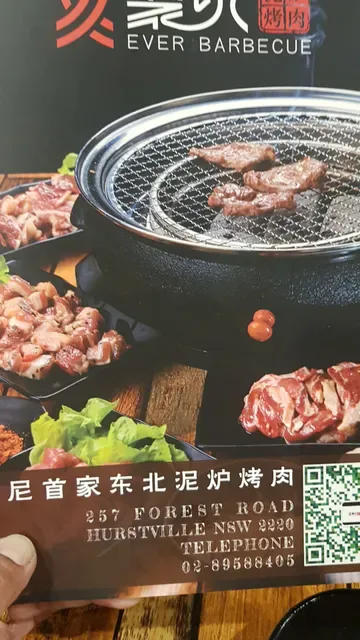 Ever BBQ Hurstville