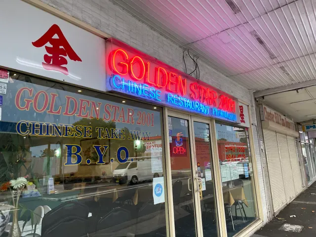 Golden Star 2001 Chinese Restaurant