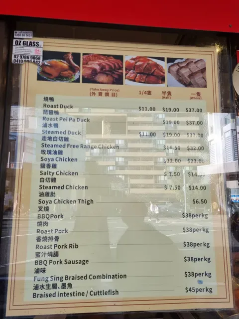 Golden Sun BBQ
