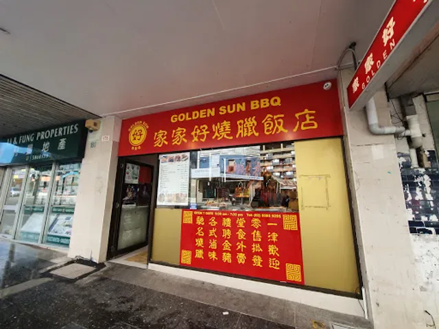 Golden Sun BBQ
