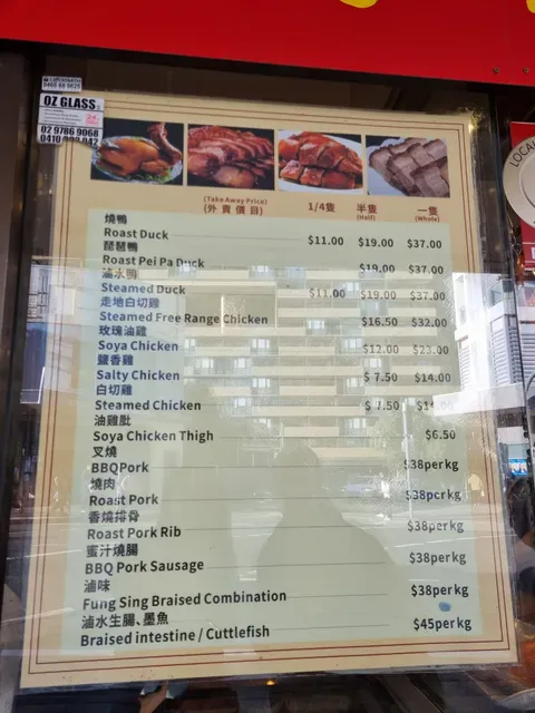 Golden Sun BBQ
