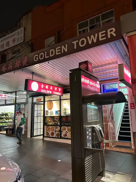 Golden Tower Malatang
