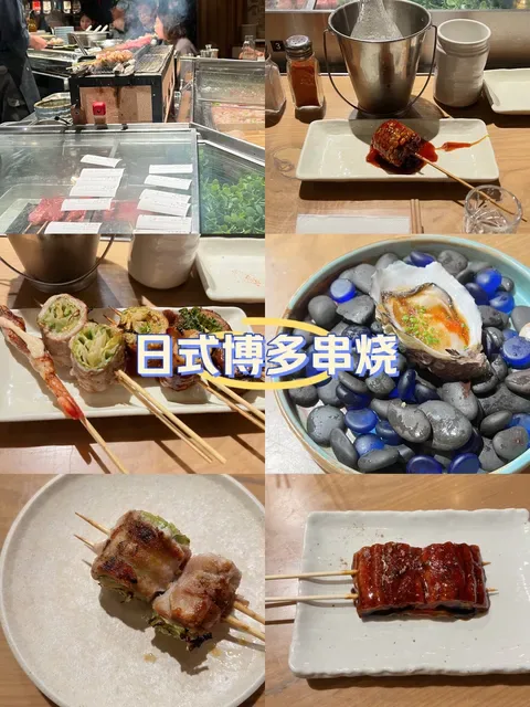 Goryon San