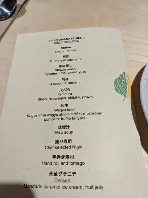 Green Shiso Japanese Restaurant