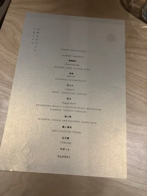 Green Shiso Japanese Restaurant