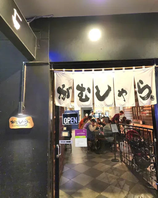 Gumshara