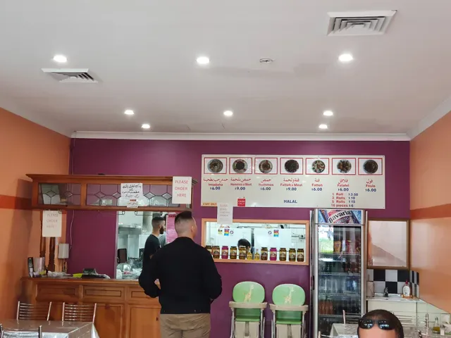 Hammoud 1 Restaurant