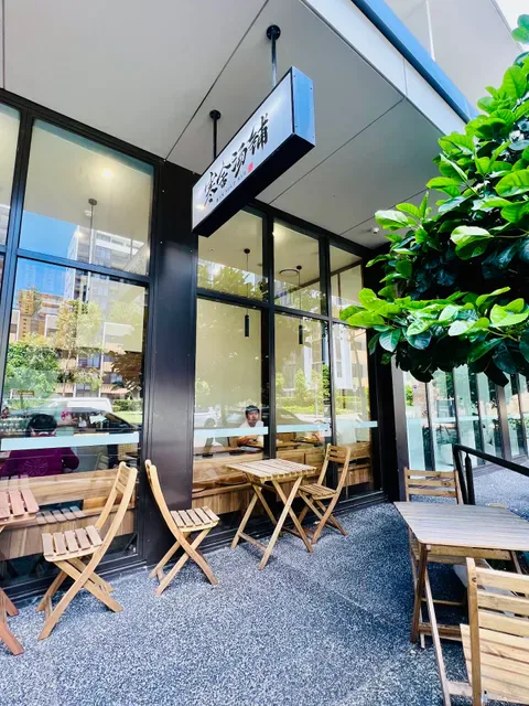 Han Soup Bar 寒舍汤铺 Mascot