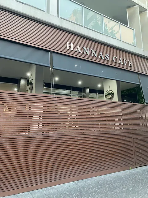 Hannas Cafe