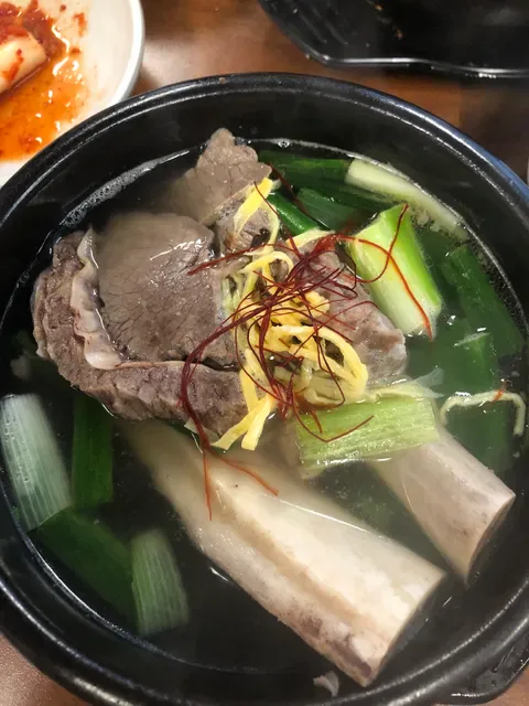Hansang Strathfield