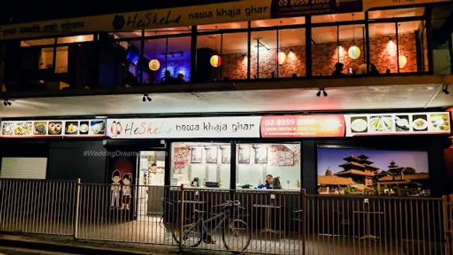 Heshela Newa Khaja Ghar Rockdale