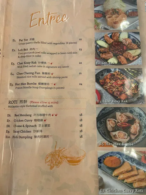 Ho Jiak Haymarket