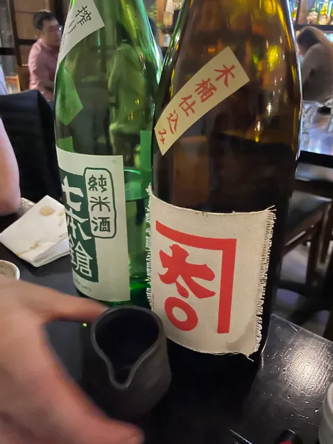 Honda Sake Bar / Mino sake shop