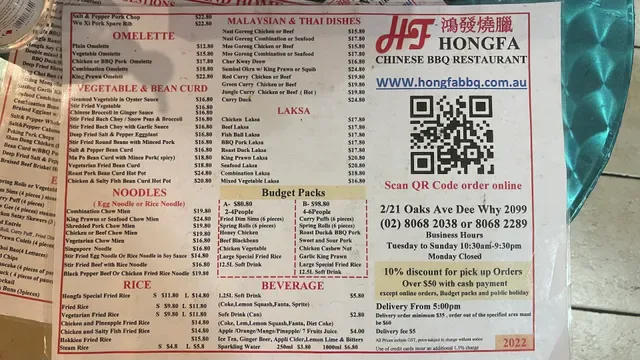 Hongfa Chinese BBQ
