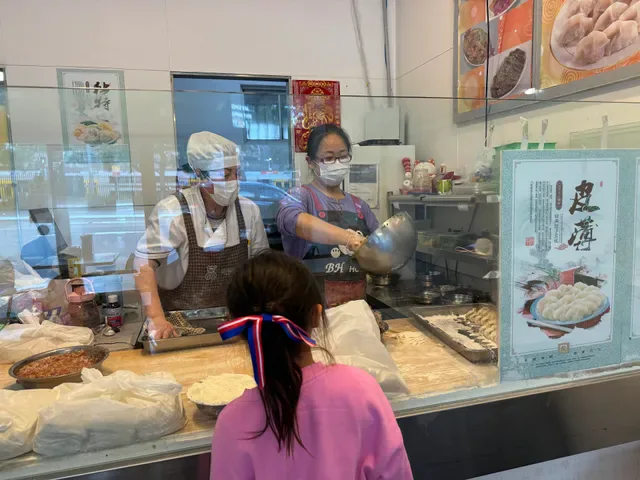 Hot Dumpling Epping