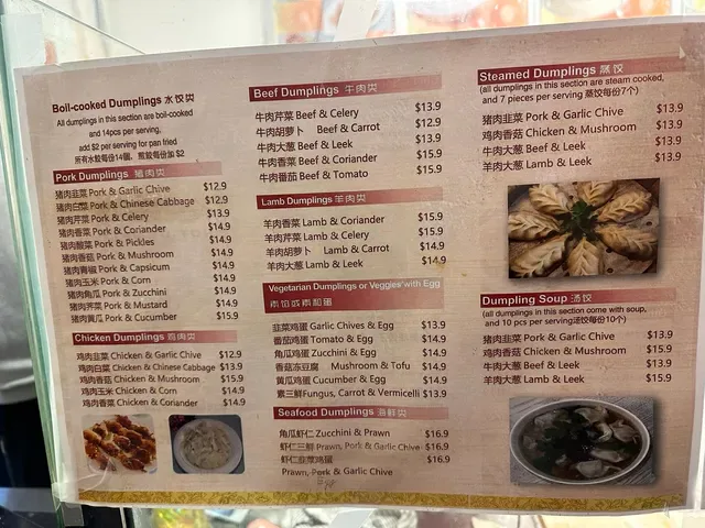 Hot Dumpling Epping