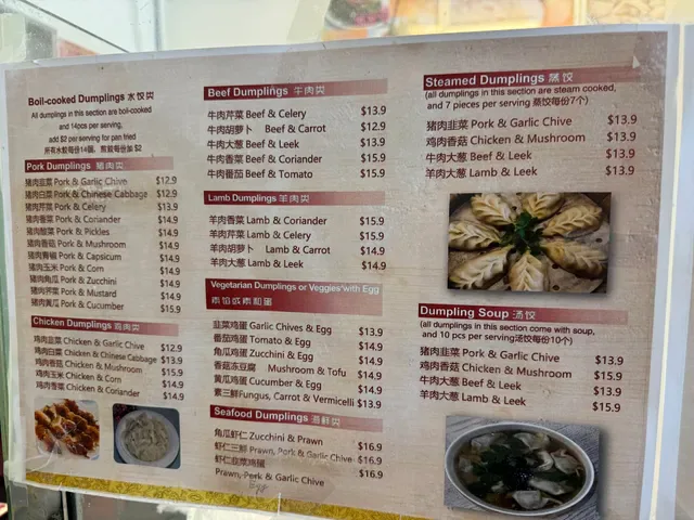 Hot Dumpling Epping