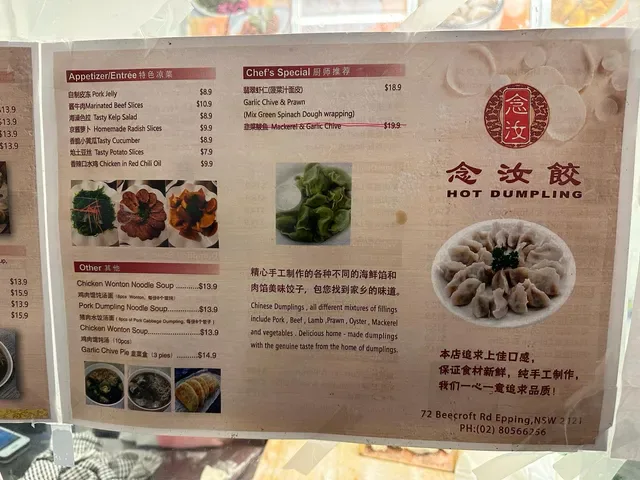 Hot Dumpling Epping
