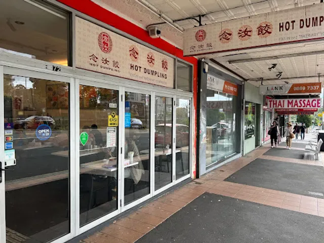 Hot Dumpling Epping