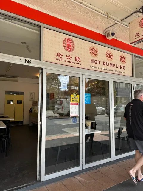 Hot Dumpling Epping