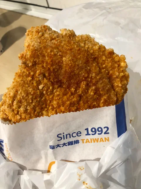 Hot Star Large Fried Chicken Campsie