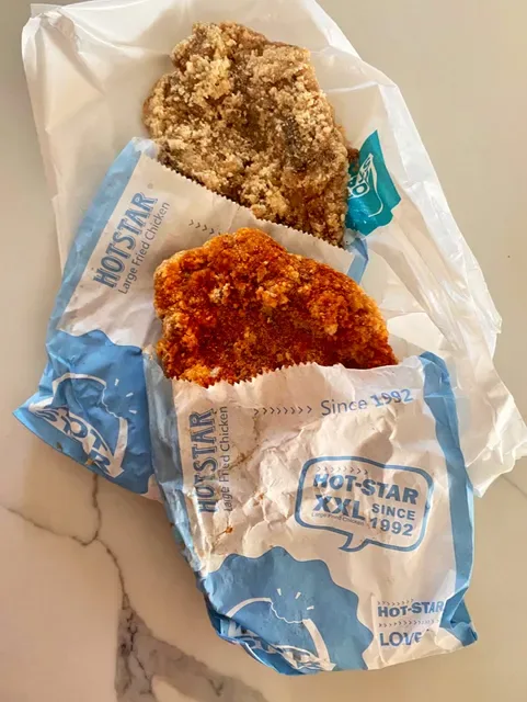 Hot Star Large Fried Chicken
