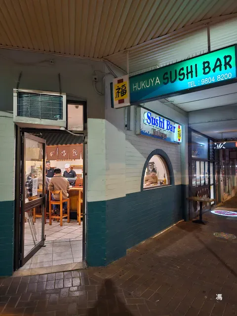 Hukuya Sushi Bar Eastwood