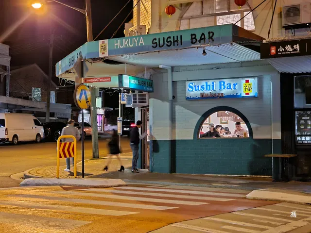 Hukuya Sushi Bar Eastwood