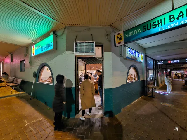 Hukuya Sushi Bar Eastwood