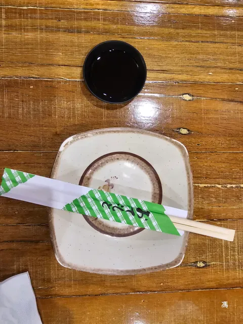 Hukuya Sushi Bar Eastwood