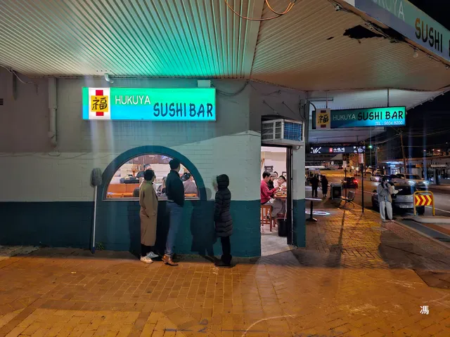 Hukuya Sushi Bar Eastwood