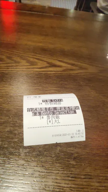 Hungry Paulie 愛呷囝仔