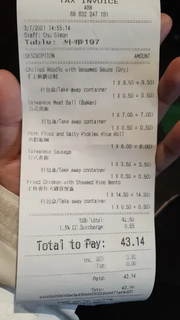 Hungry Paulie 愛呷囝仔