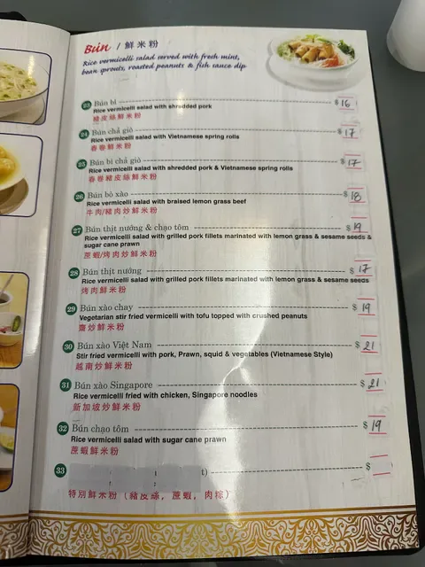 Huong Giang Marrickville