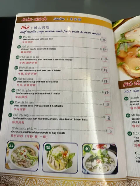 Huong Giang Marrickville